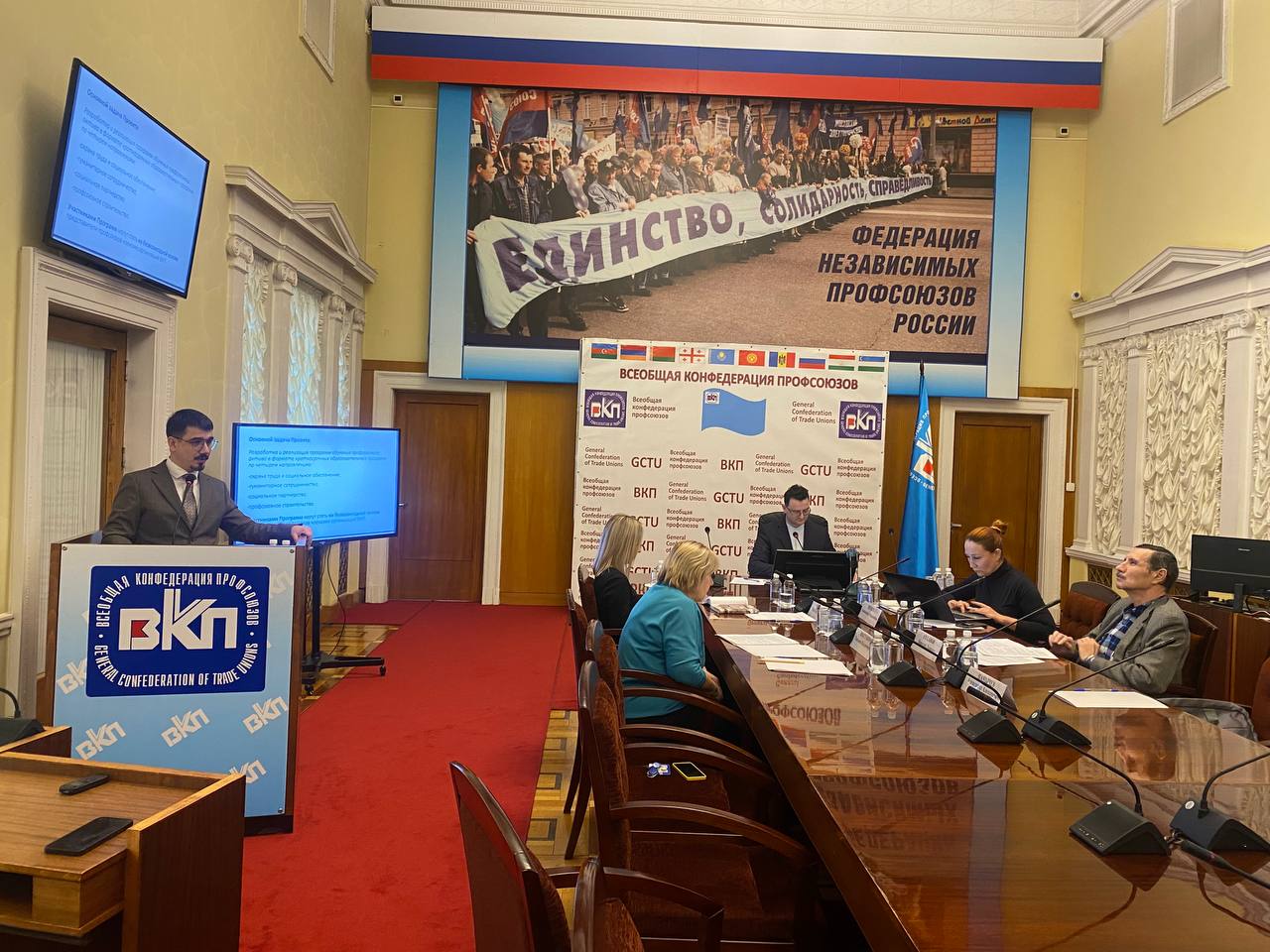 Заседание Комиссии ВКП по гуманитарному сотрудничеству и информации, 17 октября 2025