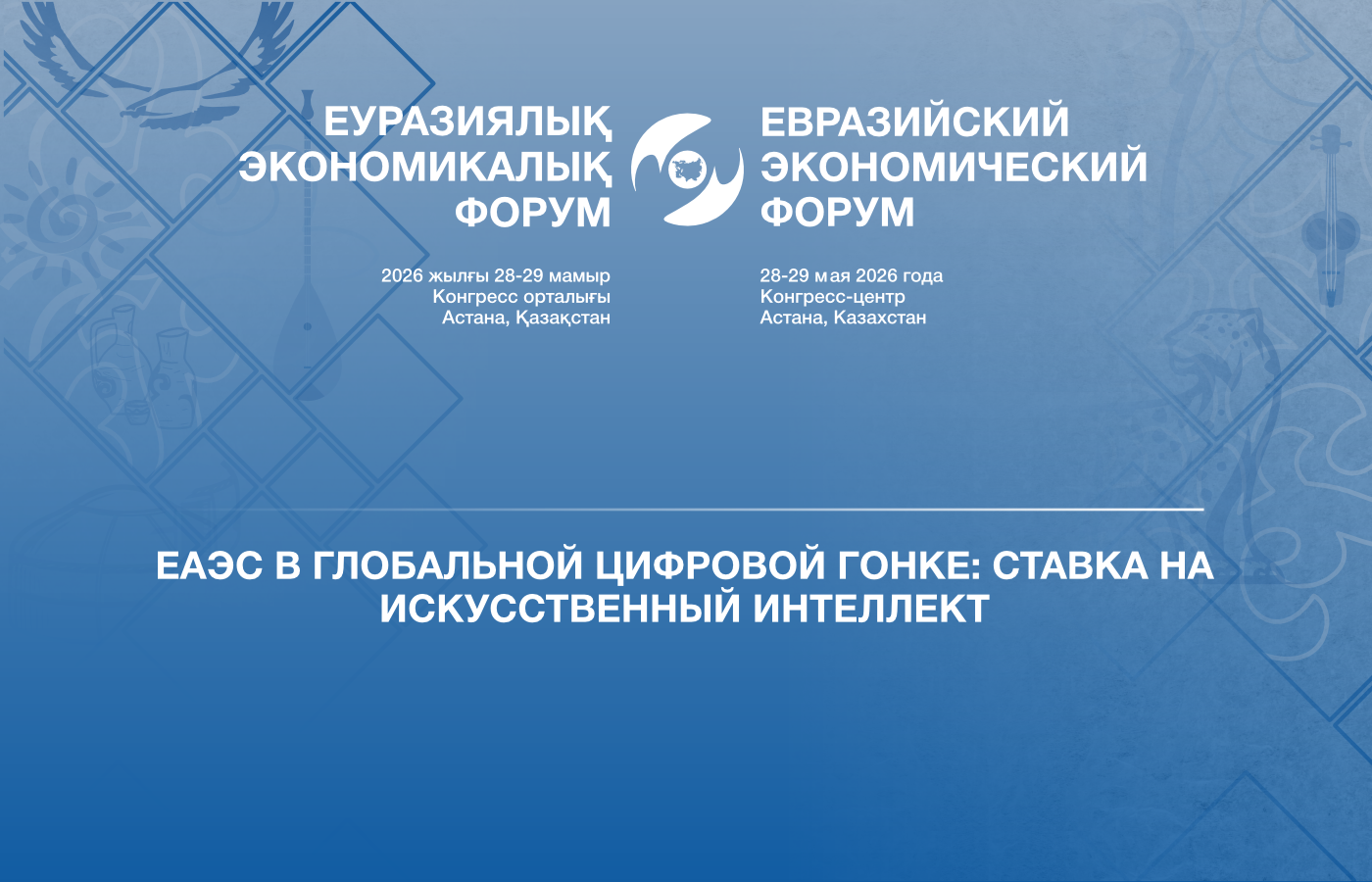 обложка новости