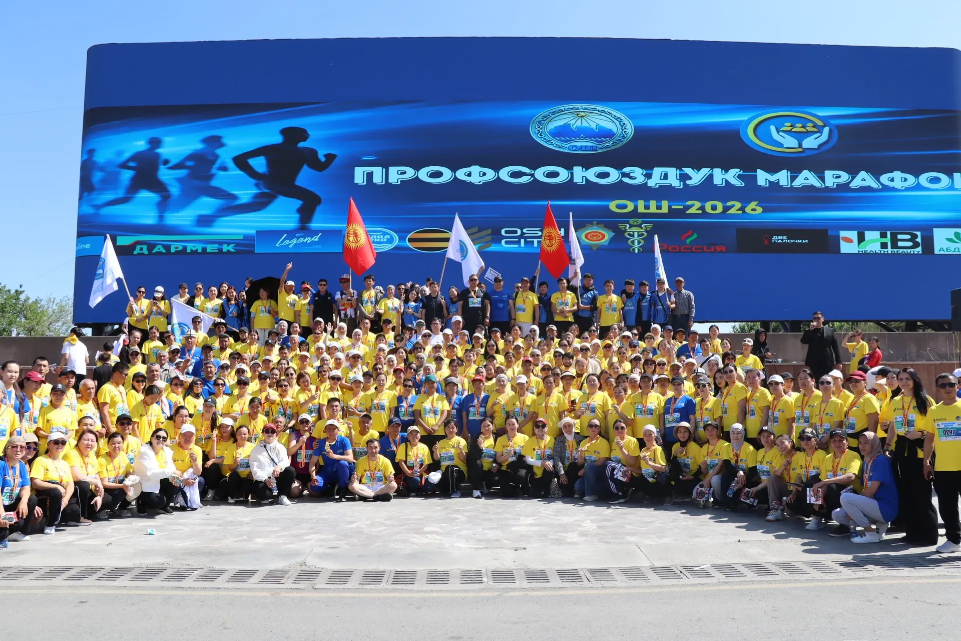 В Кыргызстане профсоюзы за «Здоровье и Единство»