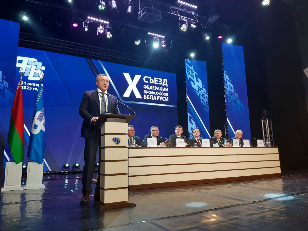 Руководители ВКП приняли участие в X съезде Федерации профсоюзов Беларуси