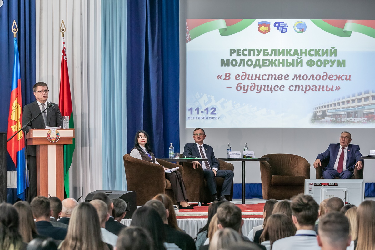 Меры поддержки молодых специалистов обсудили молодые активисты и профлидеры Беларуси