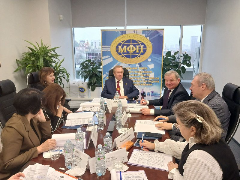 В МФП работников госучреждений и общественного обслуживания  подвели итоги работы за 2025 год