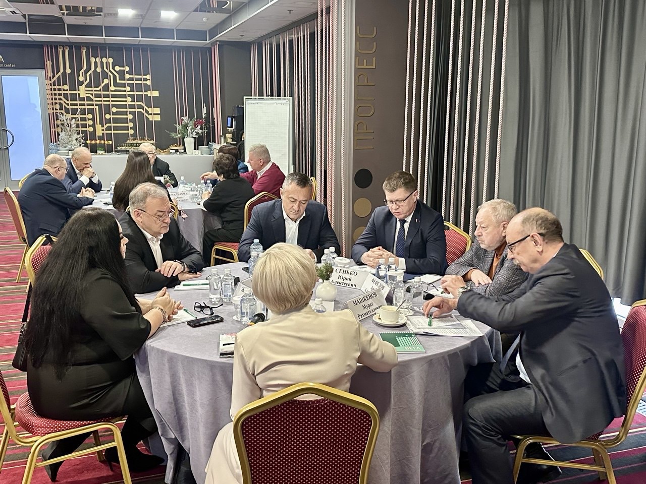 Стратегическая сессия «Пути совершенствования работы ВКП». Москва, 7 декабря