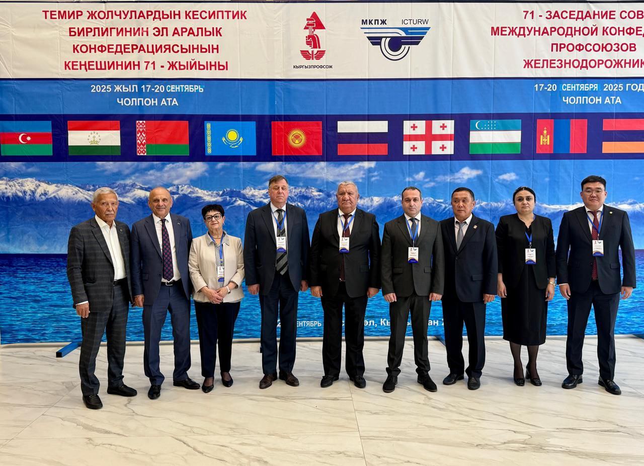 Federation of Mongolian Railway Workers’ Trade Unions Joins International Federation of Trade Unions of Transport Workers