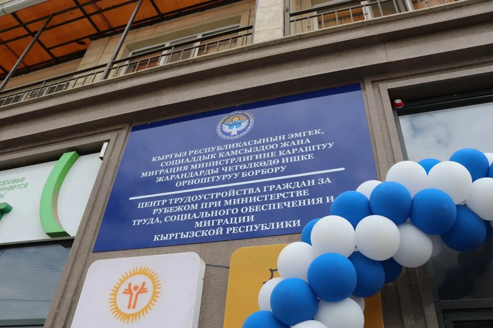 Фото: ru.kabar.kg 